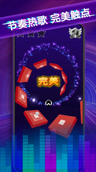 球球节奏控手机版