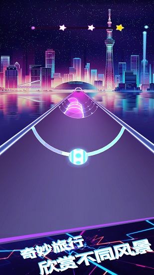 球球滚动节奏游戏 球球滚动节奏免费下载