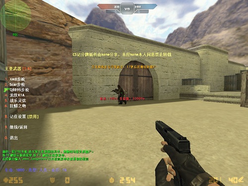 丧尸必须死游戏下载 丧尸必须死小游戏