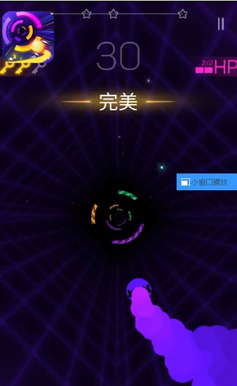 节奏彩色球球冲呀无限钻石版