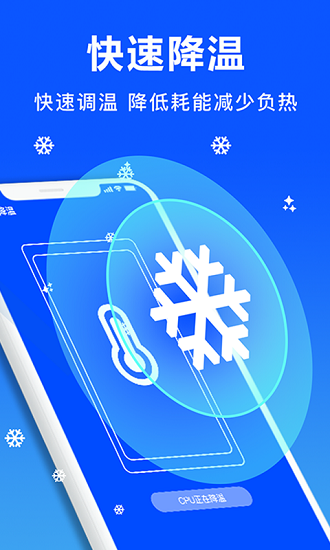 微思文件清理大师app下载