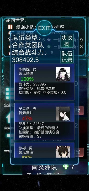 主神模拟器手游下载