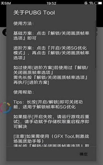 游戏黑科技辅助器免费下载