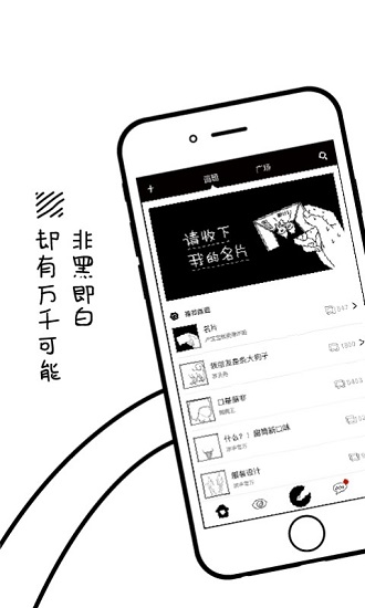 涂手app 涂手官方版下载