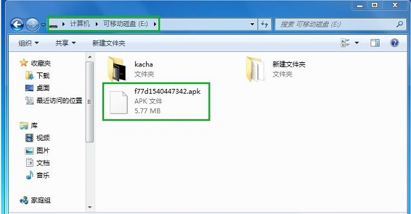 autoplay车机下载