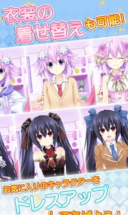 超次元战记战机少女手游下载