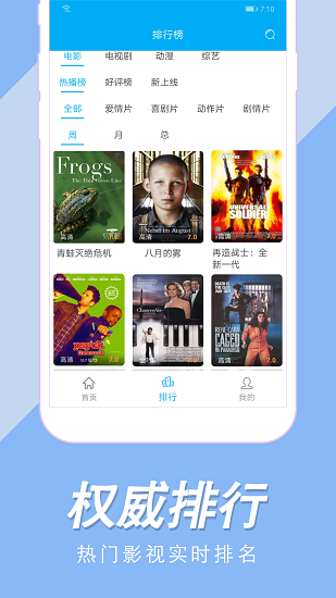 美剧社tv官方版 美剧社tvapp下载