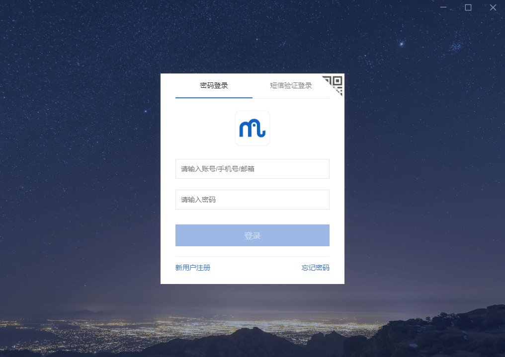 美团大象最新电脑版 美团大象Windows版