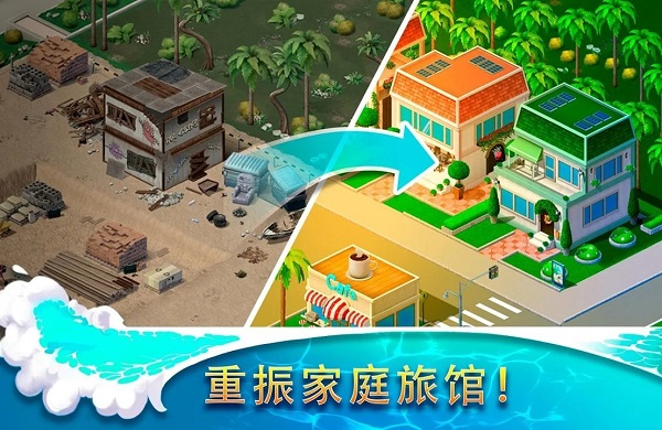 隐藏度假村冒险湾mod下载