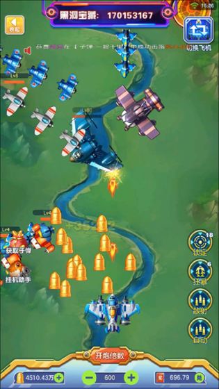 雷电星海战歌手游下载