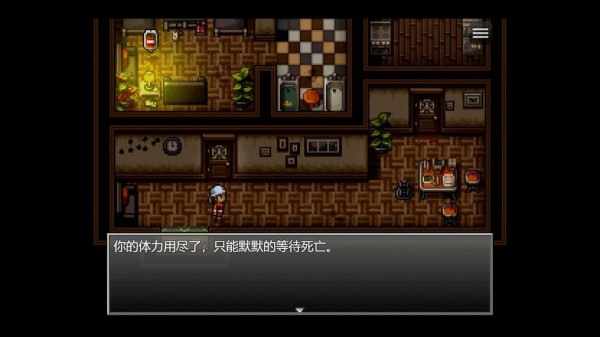 末日竟在我身边手机版下载 末日竟在我身边下载