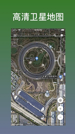 蓝星地图app 蓝星地图app下载