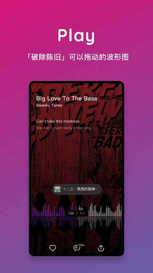 mixes电音 mixes电音app下载