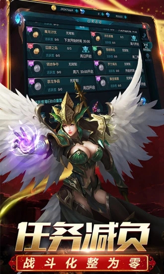 卓越破坏之剑游戏