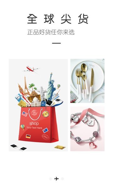 我是买手苹果版下载