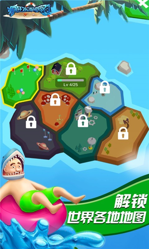 疯狂水滑梯派对下载