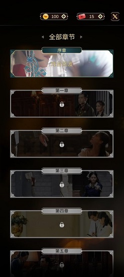 与君心动时 与君心动时手游下载