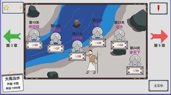 人工智能1 人工智能1手游下载