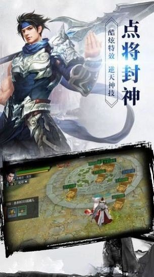 花妖传遇见尊上手游下载 花妖传遇见尊上游戏下载