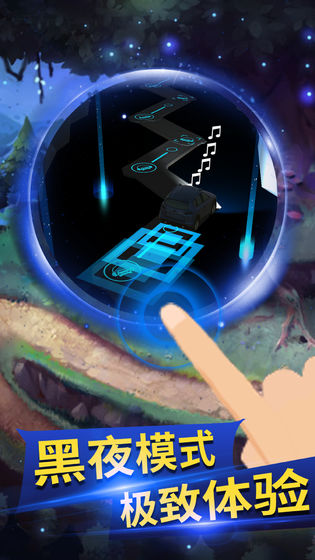 节奏狂飙手游下载 节奏狂飙游戏下载