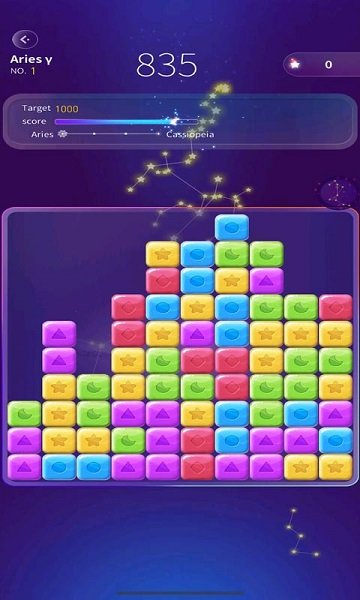 闯关消星星游戏下载 闯关消星星红包下载