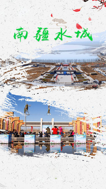 英吉沙好地方安卓版软件下载