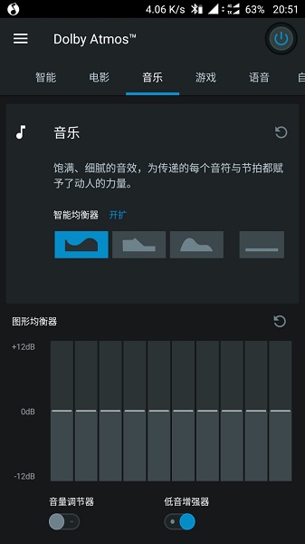 杜比音效模块文件 杜比音效模块包