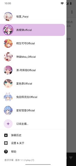 悬浮字幕 悬浮字幕app下载