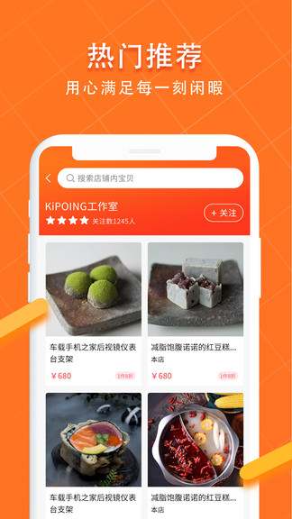 五域联盟app