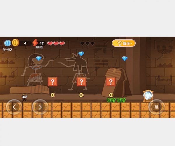 火柴人大冒险游戏下载