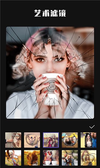 魔法p图最新版下载