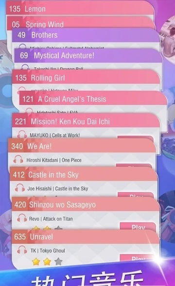 动漫钢琴块app下载 动漫钢琴块手机app下载