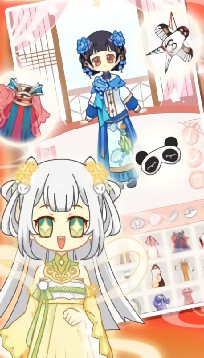 小主装扮日记手机版 小主装扮日记安卓版游戏下载