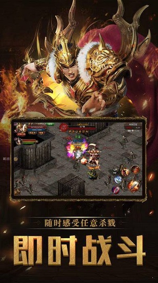 永恒冰雪 永恒冰雪游戏