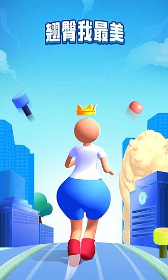 翘臀我最美软件 翘臀我最美客户端