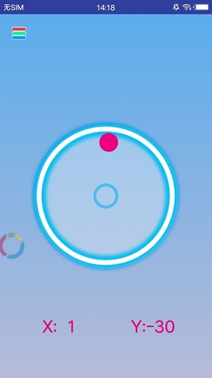 工具百宝箱app下载