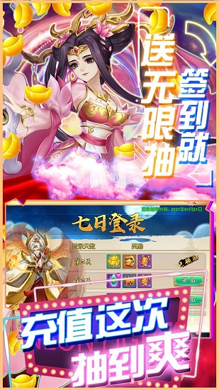 谋天下bt客户端