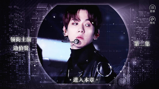 盛世网恋橙光游戏下载