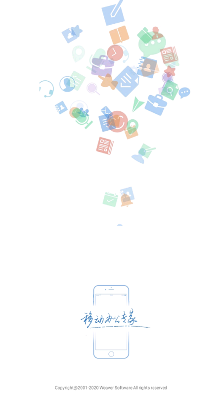 五粮液应用下载