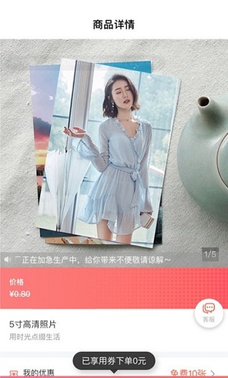 印鸽定制玻璃杯 印鸽定制app官方版下载