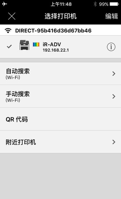 canon print business安卓版 canon print business下载
