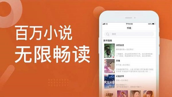 石头阅读换源版 石头阅读换源版app下载