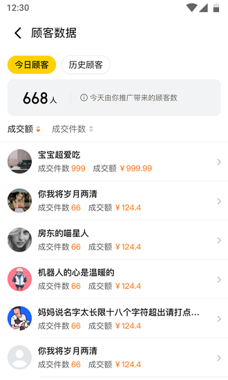 美团优选小二app下载