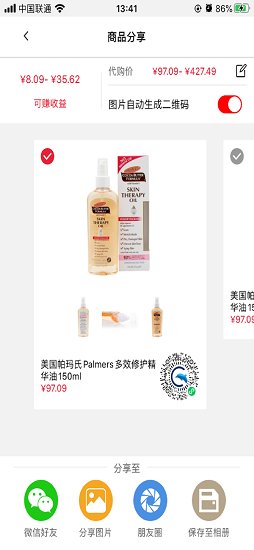 悦海云仓 悦海云仓app下载