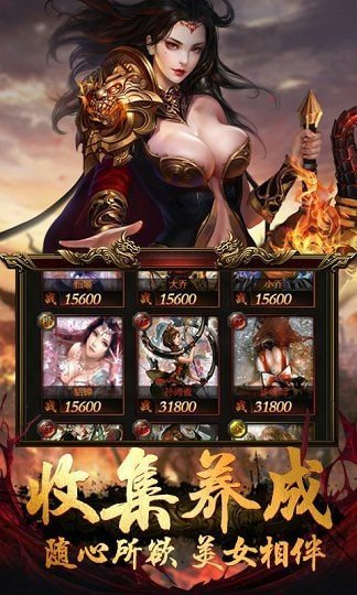 沙城烈火单职业版游戏