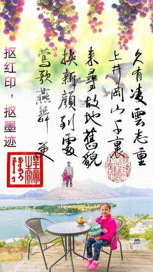 抠图宝pro app下载