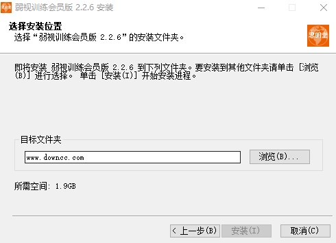 思明堂弱视训练软件下载