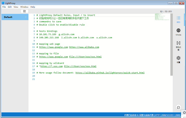 lightproxy lightproxy软件下载