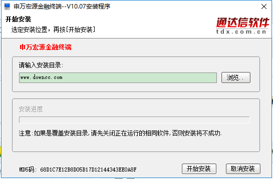 申万宏源金融终端 申万宏源金融终端最新版