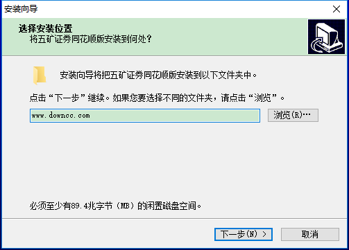 五矿证券同花顺 五矿证券同花顺最新版